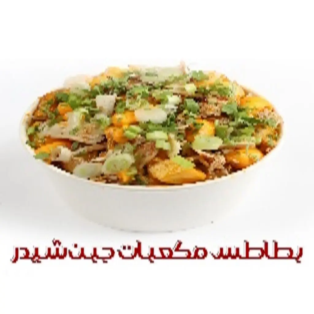 Medium Cheddar Cheese Cubes (Spicy Or Cheese)